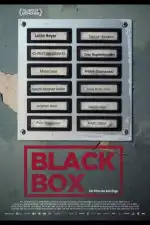 Чёрный ящик