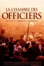 Палата для офицеров