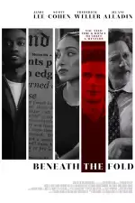 Скрытое под сгибом