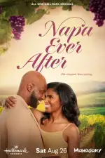 Напа долго и счастливо