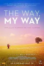 Путь, мой путь