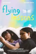 Уроки полета