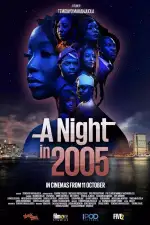 Ночь в 2005