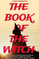 Книга ведьмы