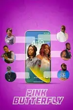 Розовая бабочка