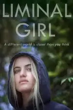 Исчезающая