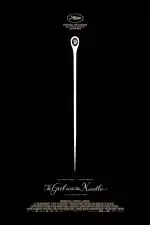 Девушка с иглой