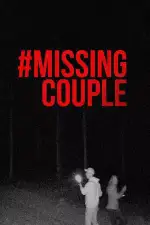 Пропала пара