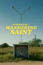 Хроники блуждающего святого