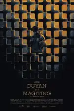 Колыбель храбрых