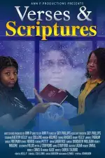 Тексты и Писания