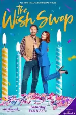 Обмен желаниями