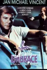 Смертельные объятия