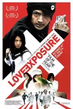 Откровение любви