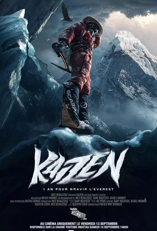 Кайдзен