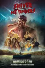 Разрази меня гром