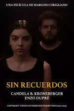 Без воспоминаний