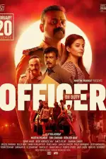 Дежурный офицер