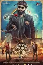 Молодой Монах