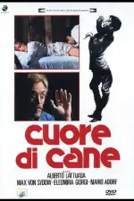 Собачье сердце