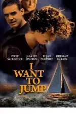 Я хочу прыгнуть