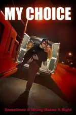 Мой выбор