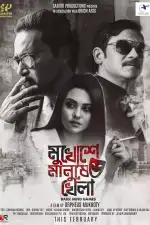 Странное самоубийство