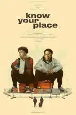 Знай своё место