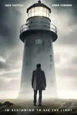 Я начинаю видеть свет