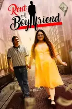 Парень на прокат