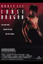 Проклятье дракона