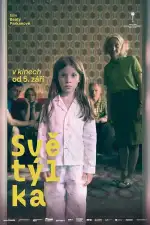 Крошечные огоньки