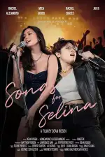 Песни для Селины