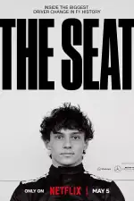 Место за рулем