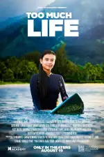 Жизнь вне правил