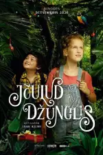 Рождество в джунглях