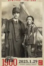 Детектив из Чайнатауна, 1900 год