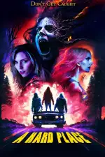 Между светом и тьмой