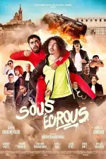 Под арестом