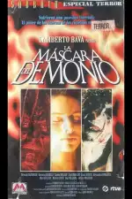 Маска демона