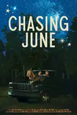 Вслед за июнем