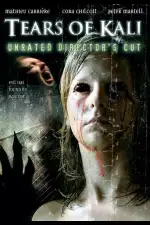 Слезы Кали