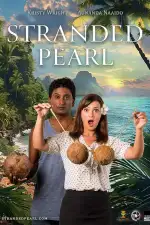 Затерянная жемчужина