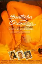 Красивая, но обыкновенная