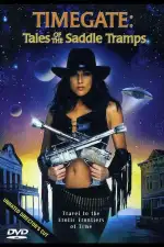 Врата времени: Рассказы о бродягах седла