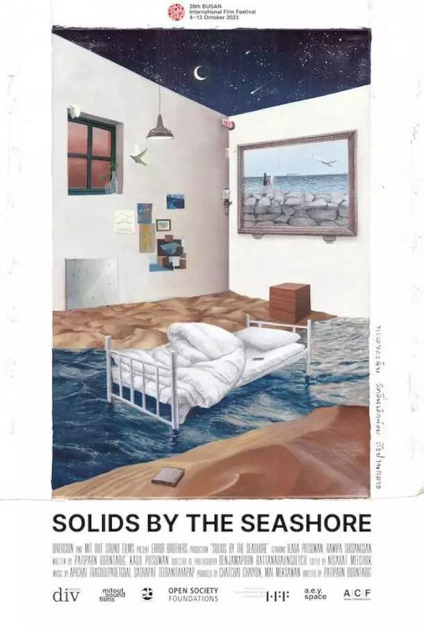 Морские волнорезы