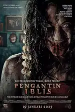 Невеста дьявола