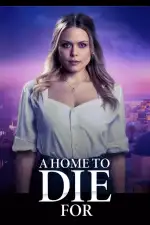 Дом по обмену