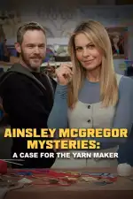 Тайны Эйнсли Макгрегор: Убийство на спицах