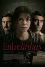 Между строк